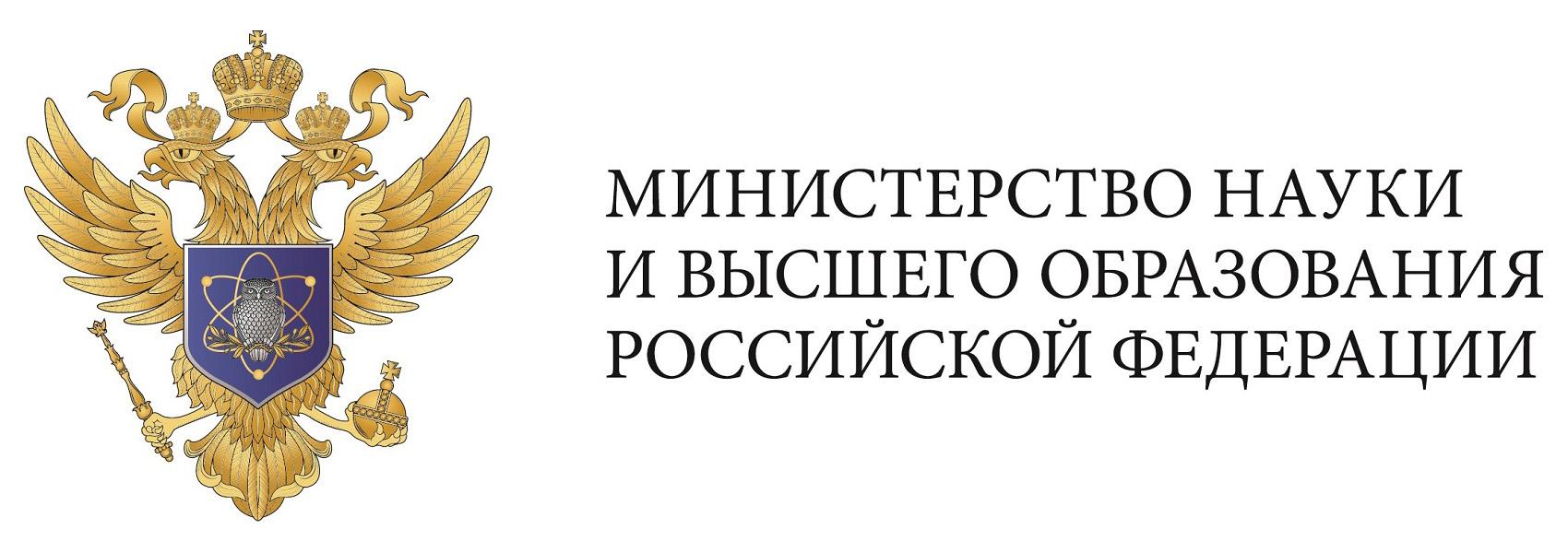 banner minobrnauki
